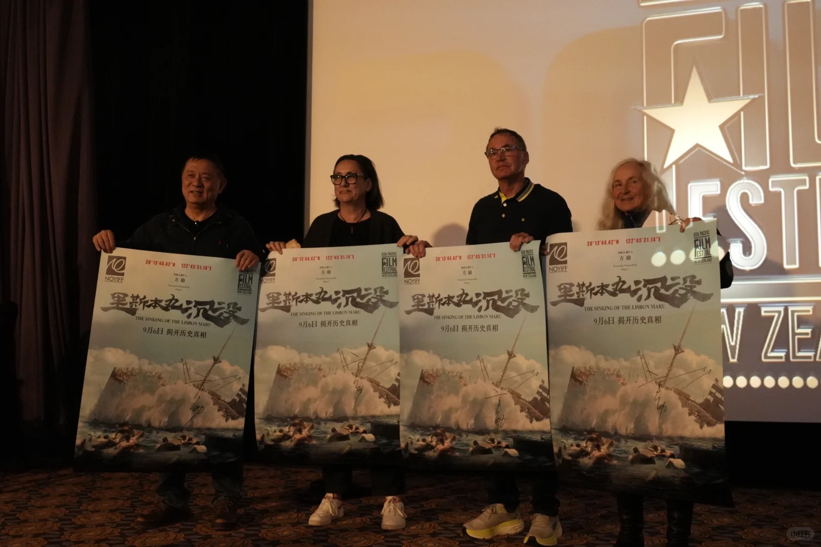 NZAPFF展映｜《里斯本丸沉没》映后分享_11_NOYIFF-新秩序青年电影展_来自小红书网页版.jpg