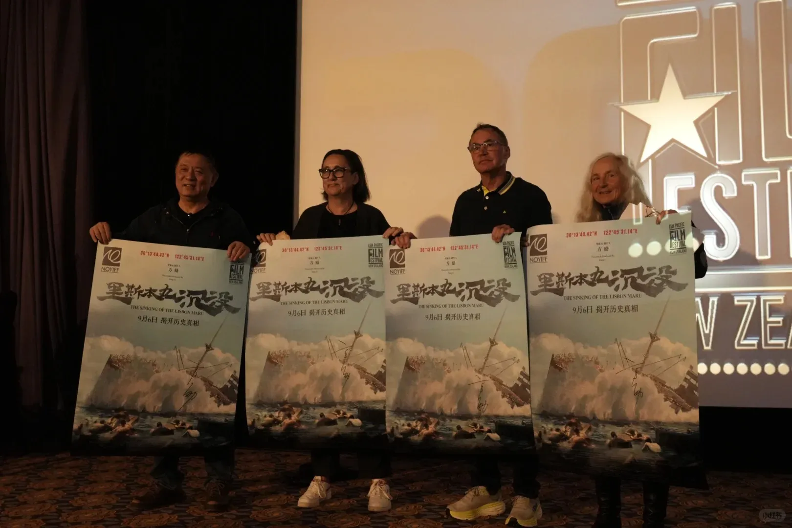 The Making Of: An Interview on The Sinking of the Lisbon Maru | NZIFF