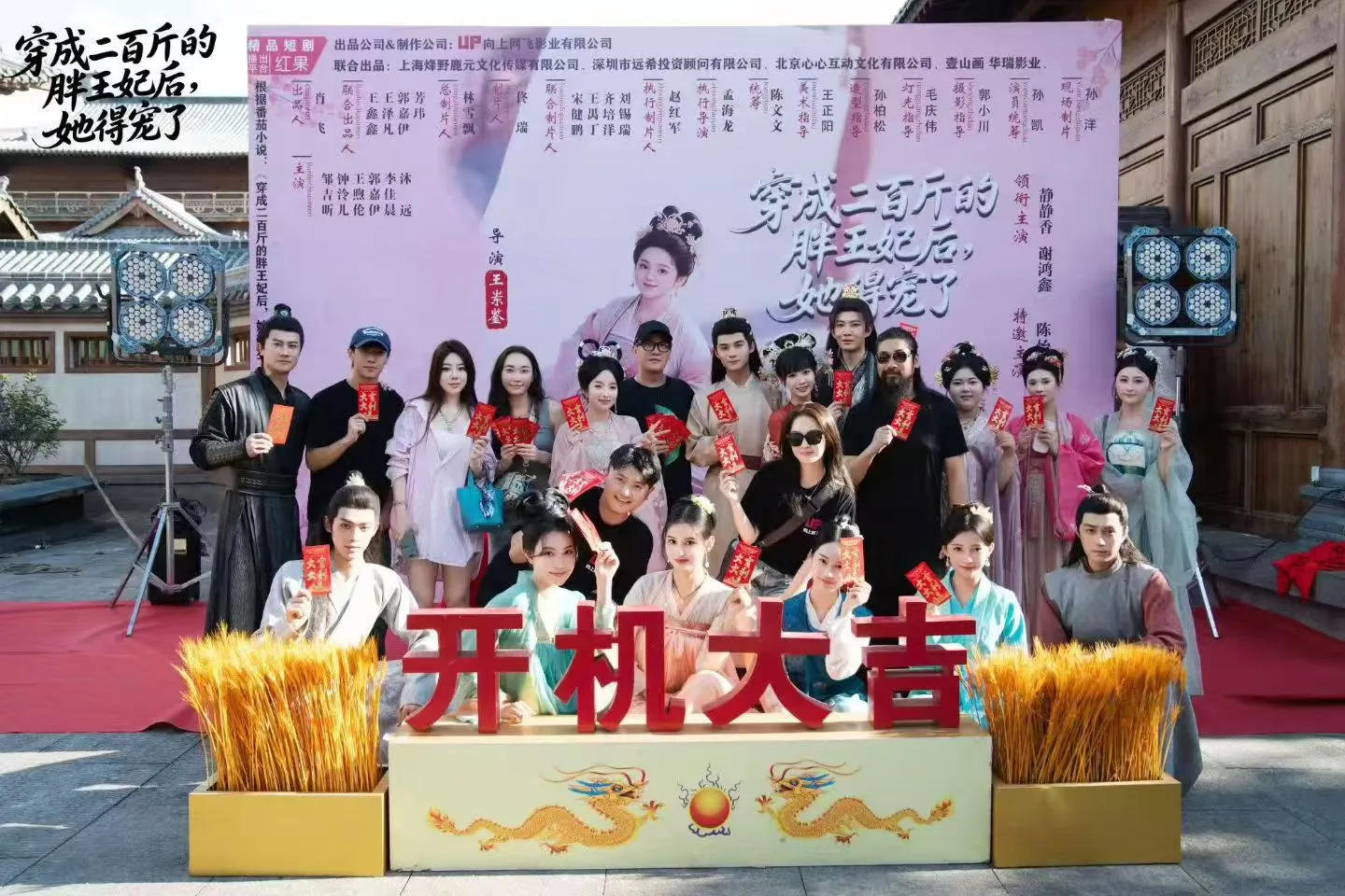 The Combi 4-Head Full-Color Light is making a stunning appearance in short dramas.