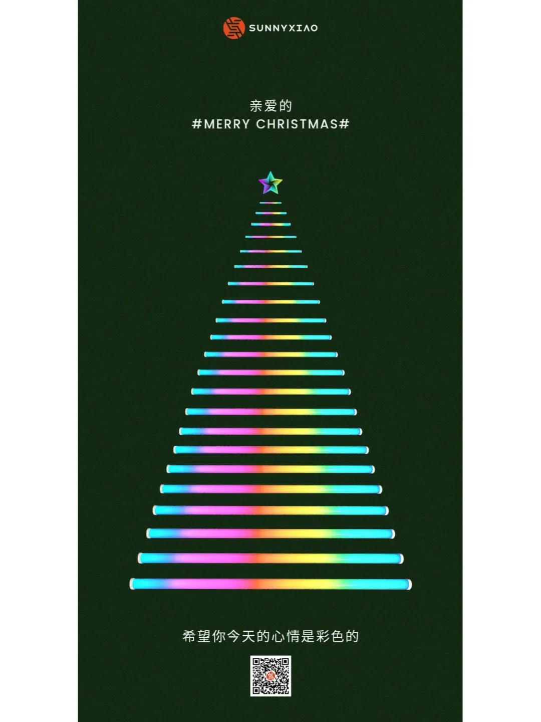 Christmas Eve, lights illuminate new dreams!